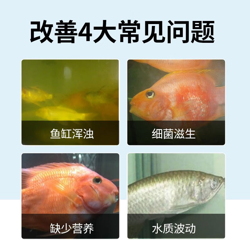 水族專用鹽