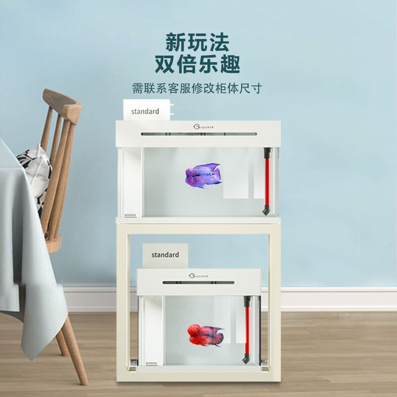 上濾、底濾組合缸