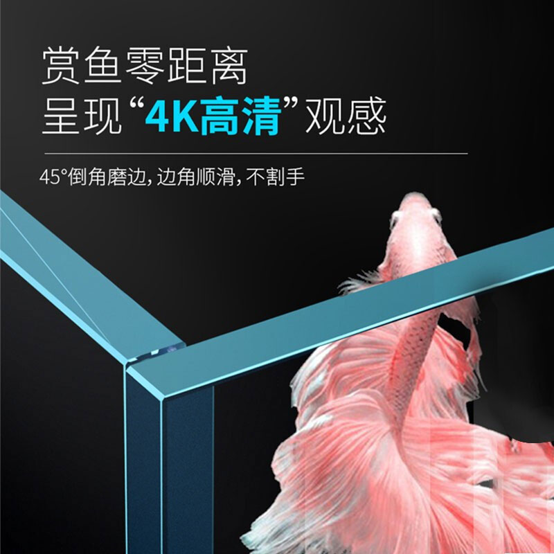 上濾、底濾組合缸