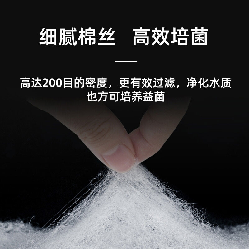 過濾棉