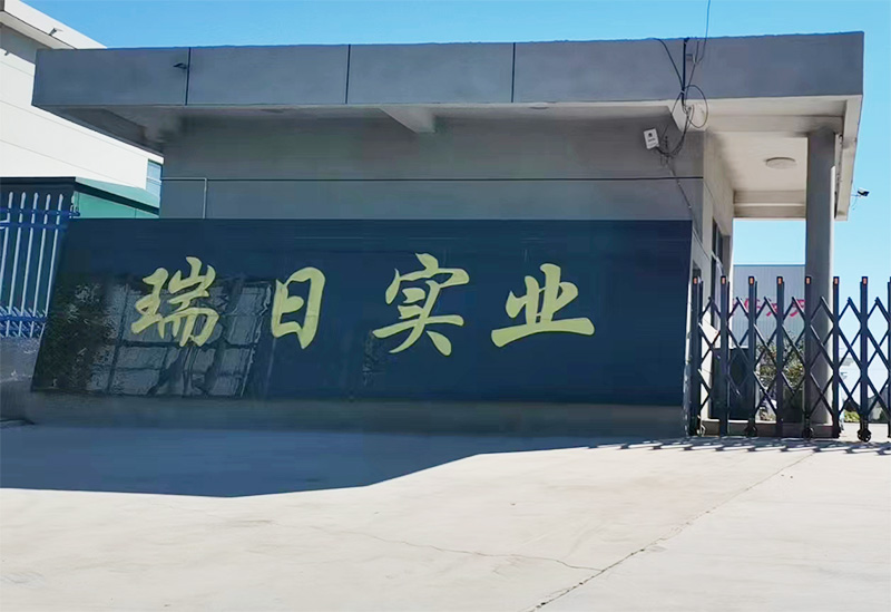 企業(yè)風(fēng)采